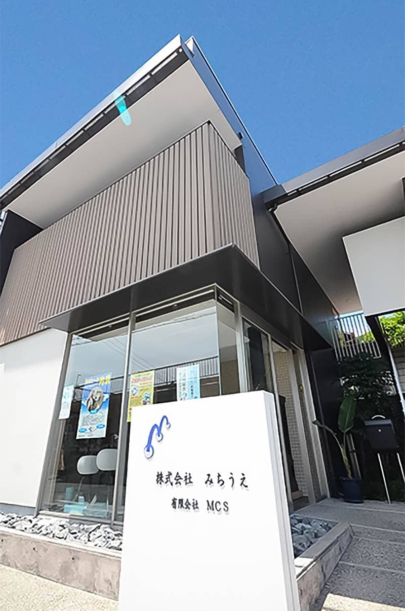 株式会社みちうえ